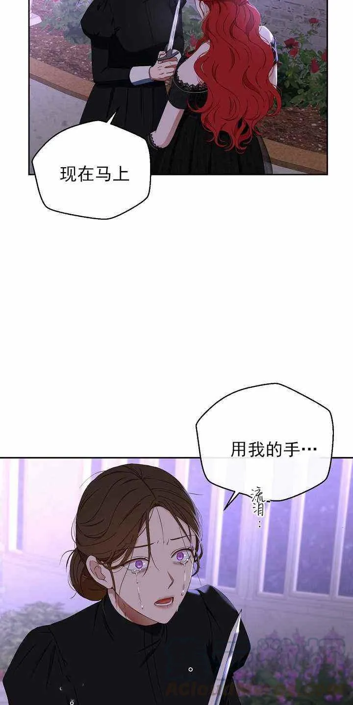 第51话 第25页