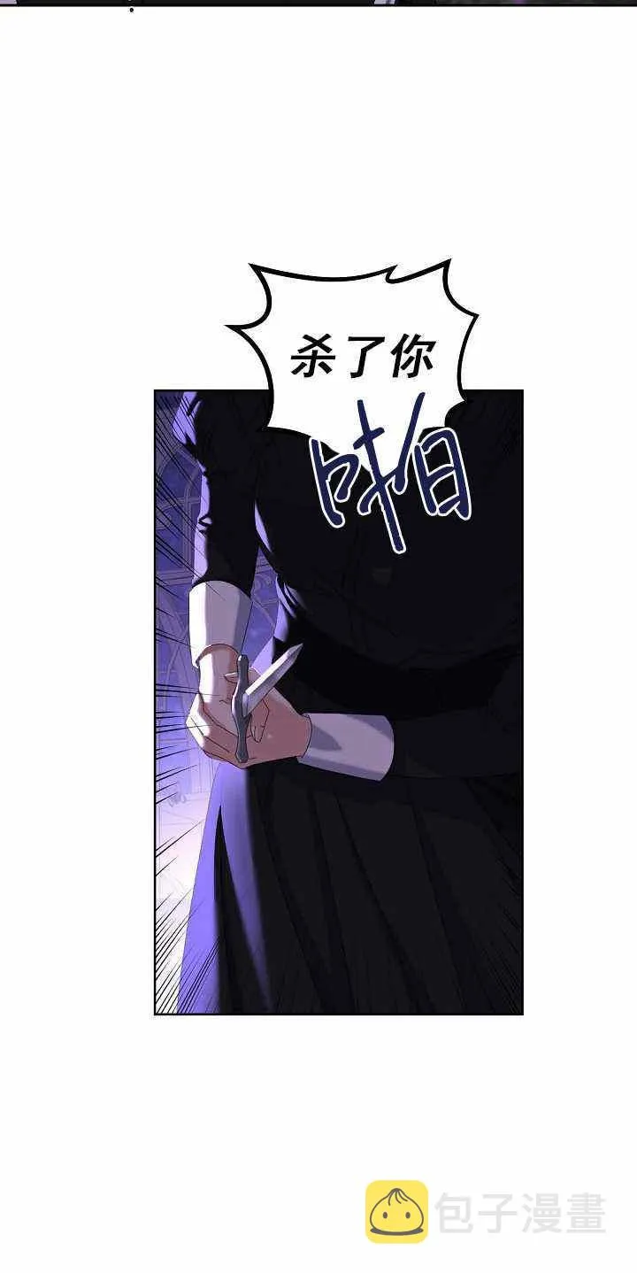 第51话 第26页