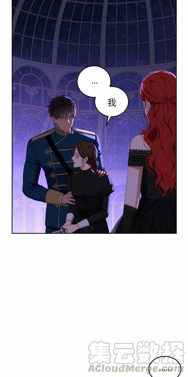 第51话 第31页