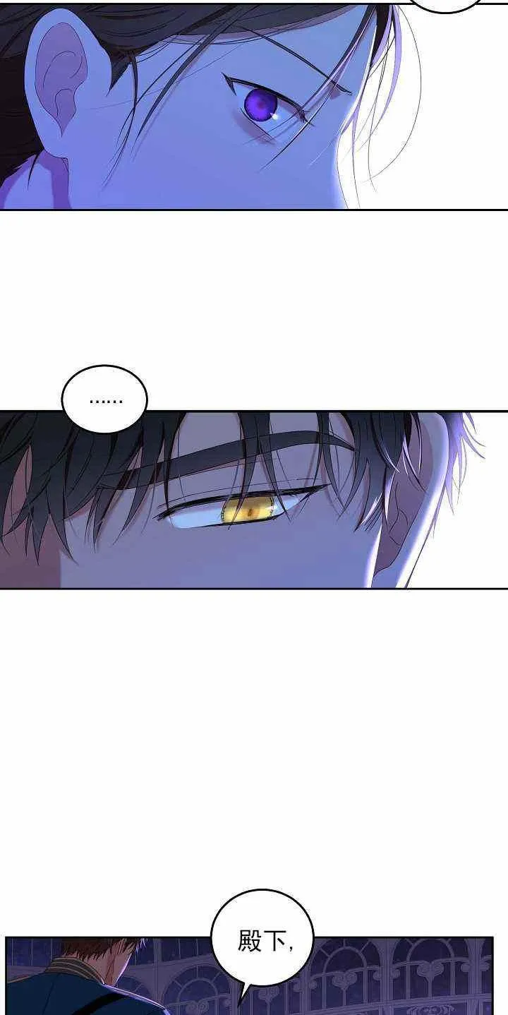 第51话 第32页