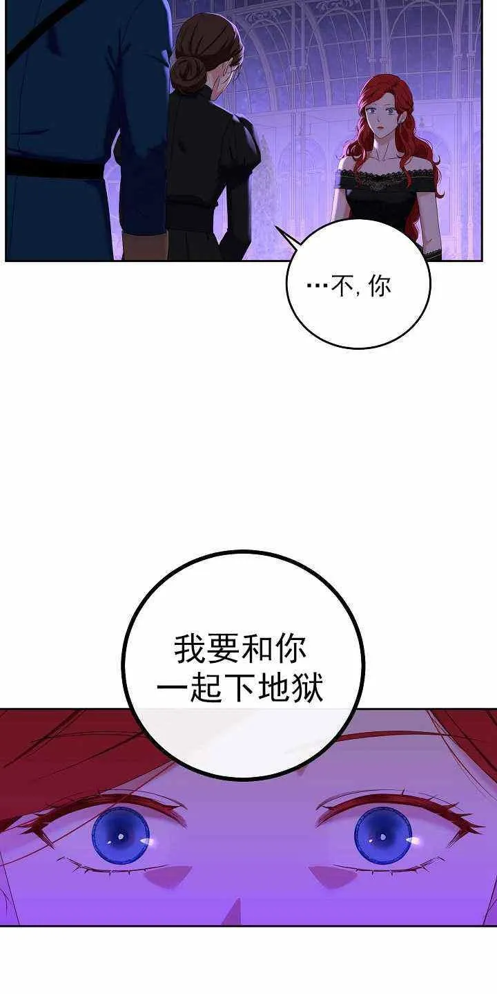 第51话 第33页