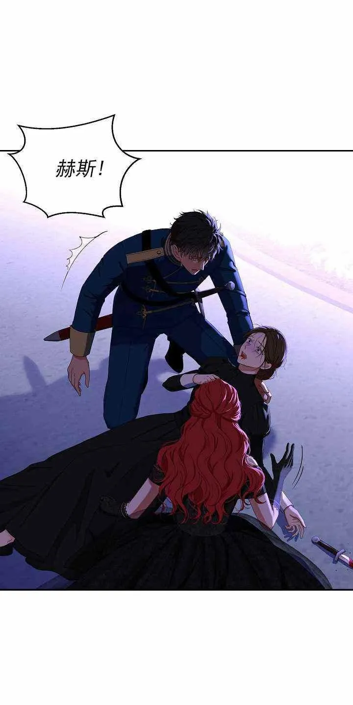第51话 第35页