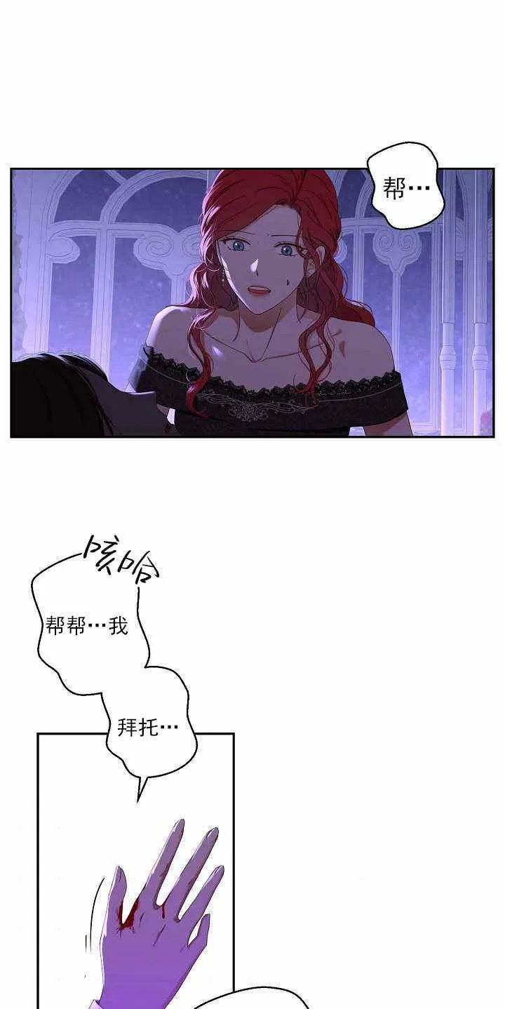 第51话 第36页