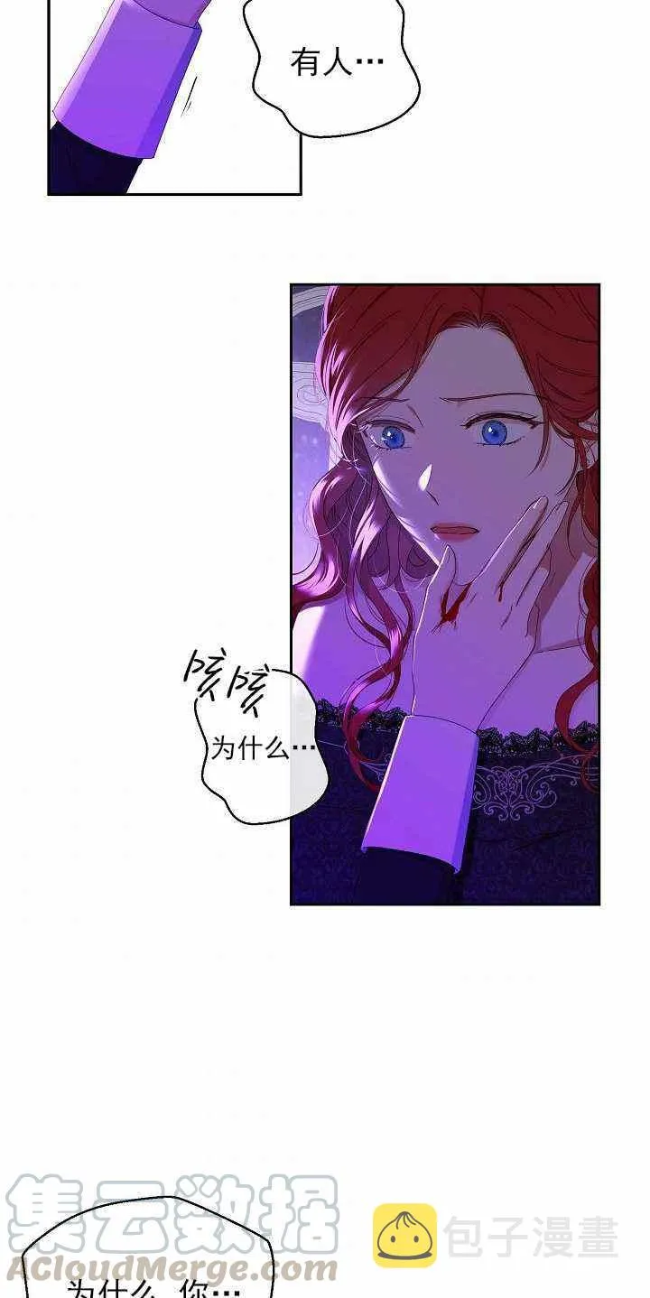 第51话 第37页