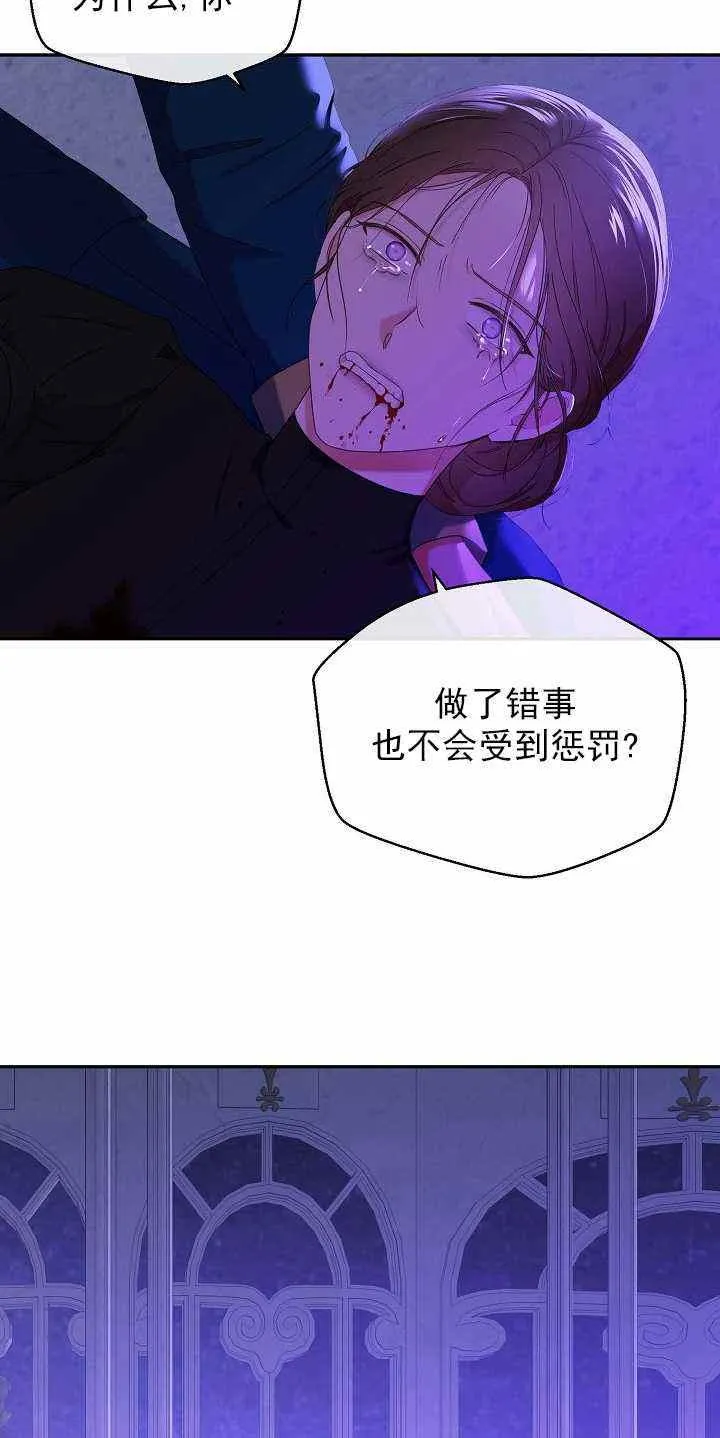第51话 第38页