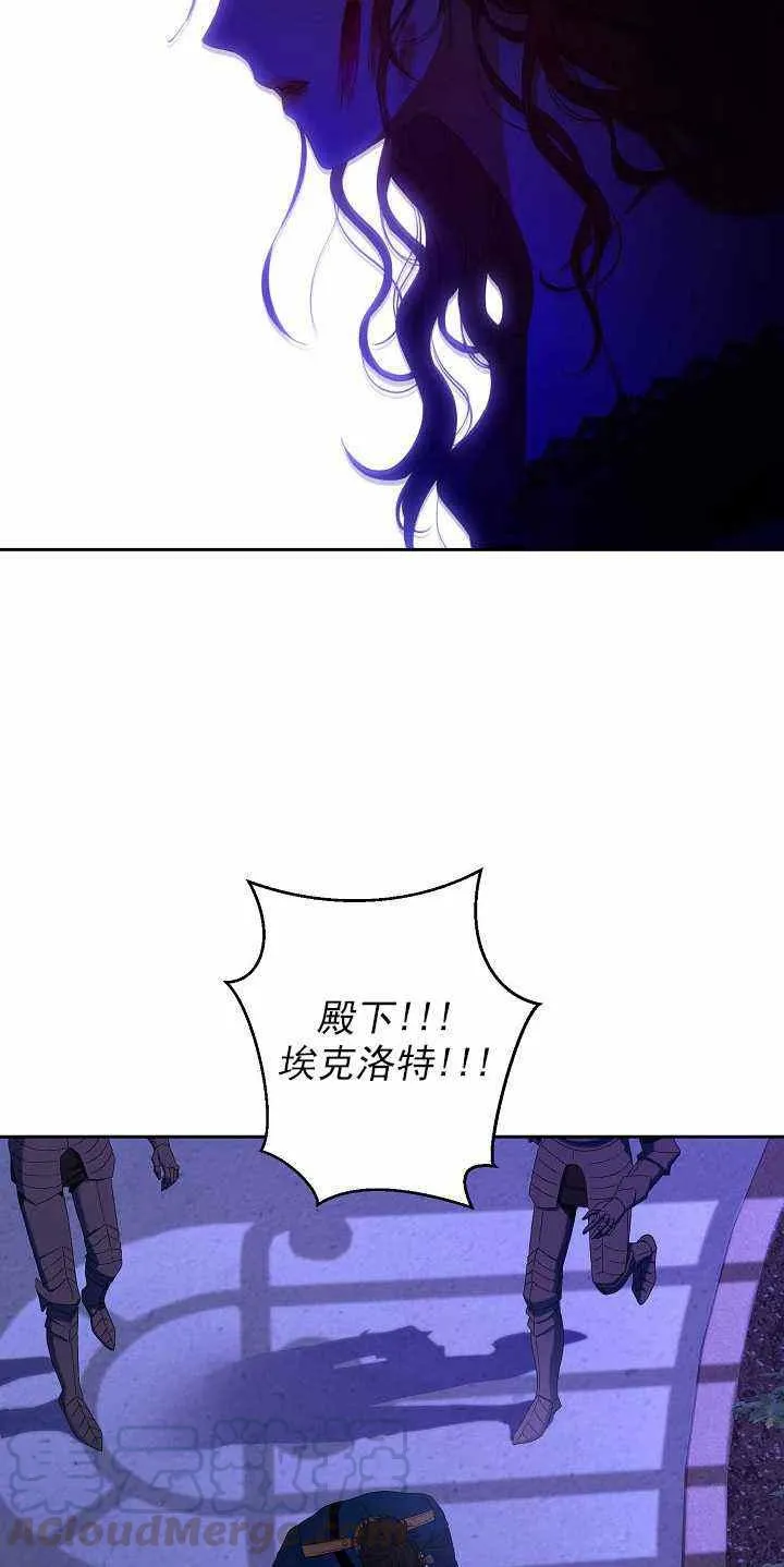 第51话 第40页