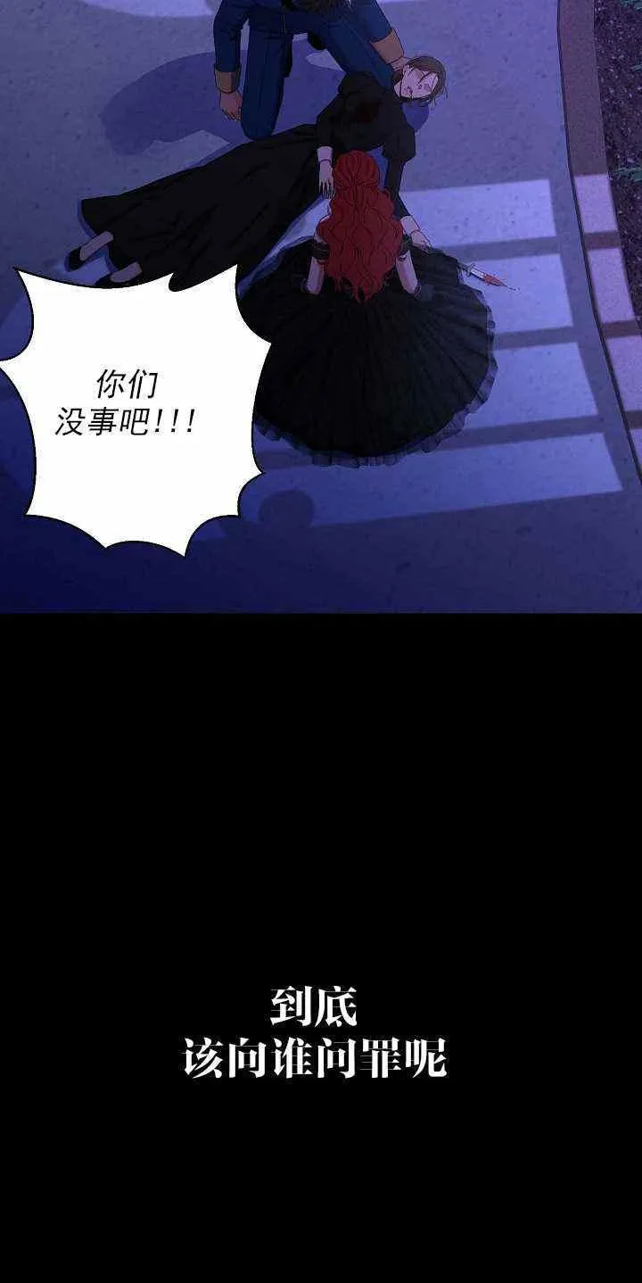 第51话 第41页
