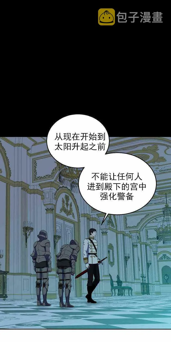 第51话 第42页