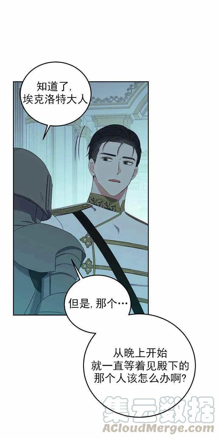 第51话 第43页