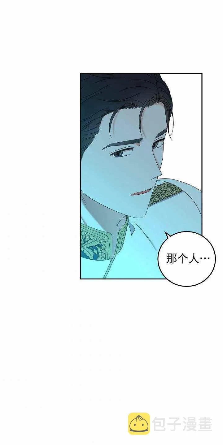 第51话 第44页