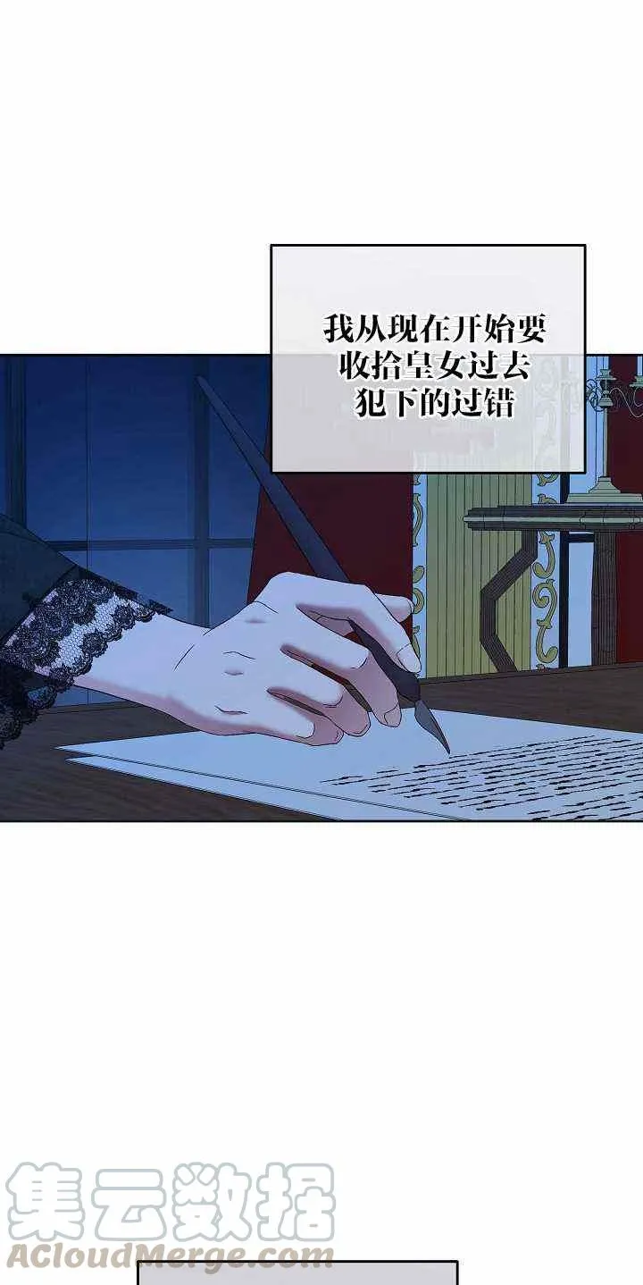 第51话 第46页