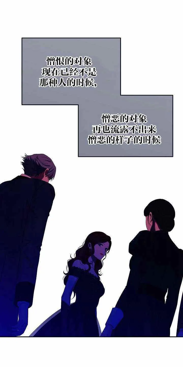 第51话 第48页