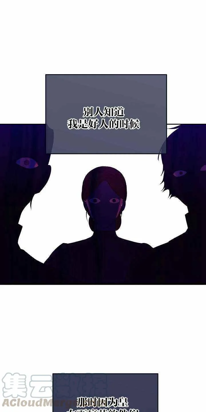 第51话 第49页