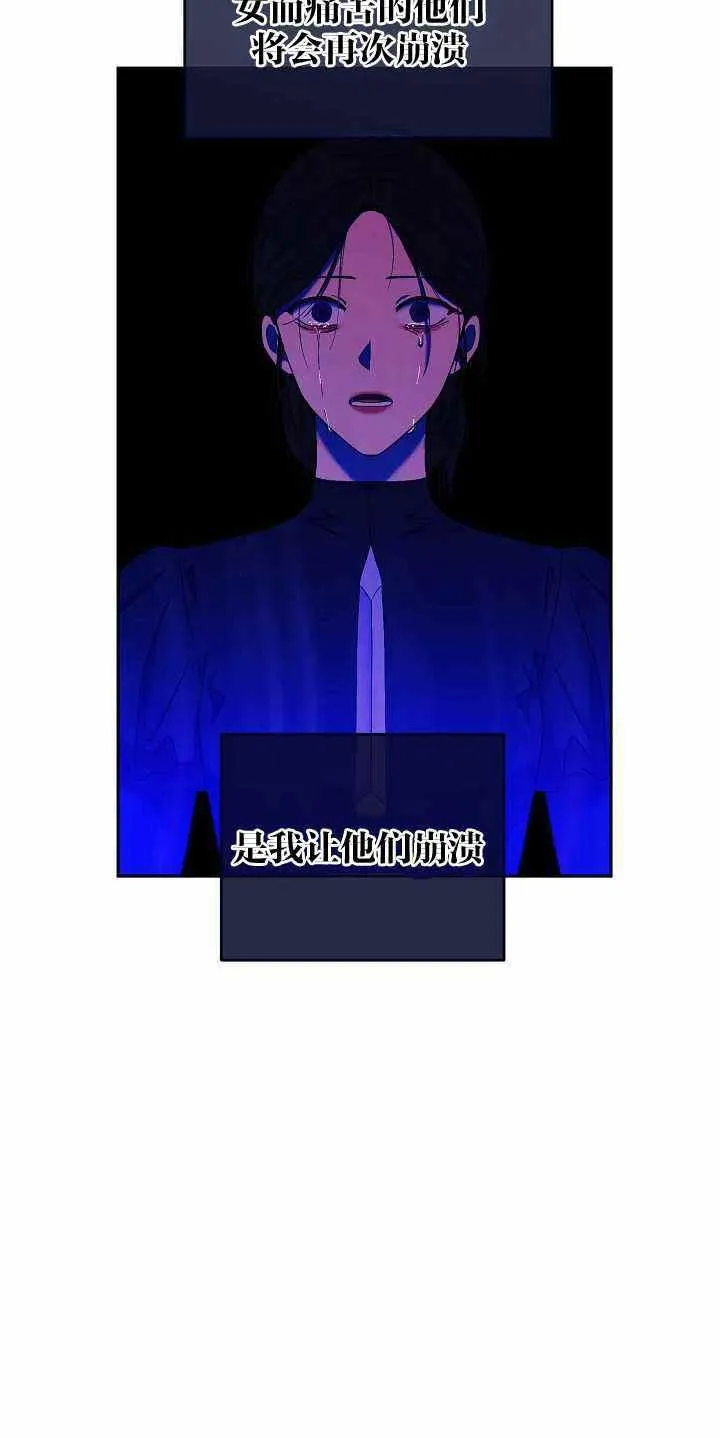第51话 第50页