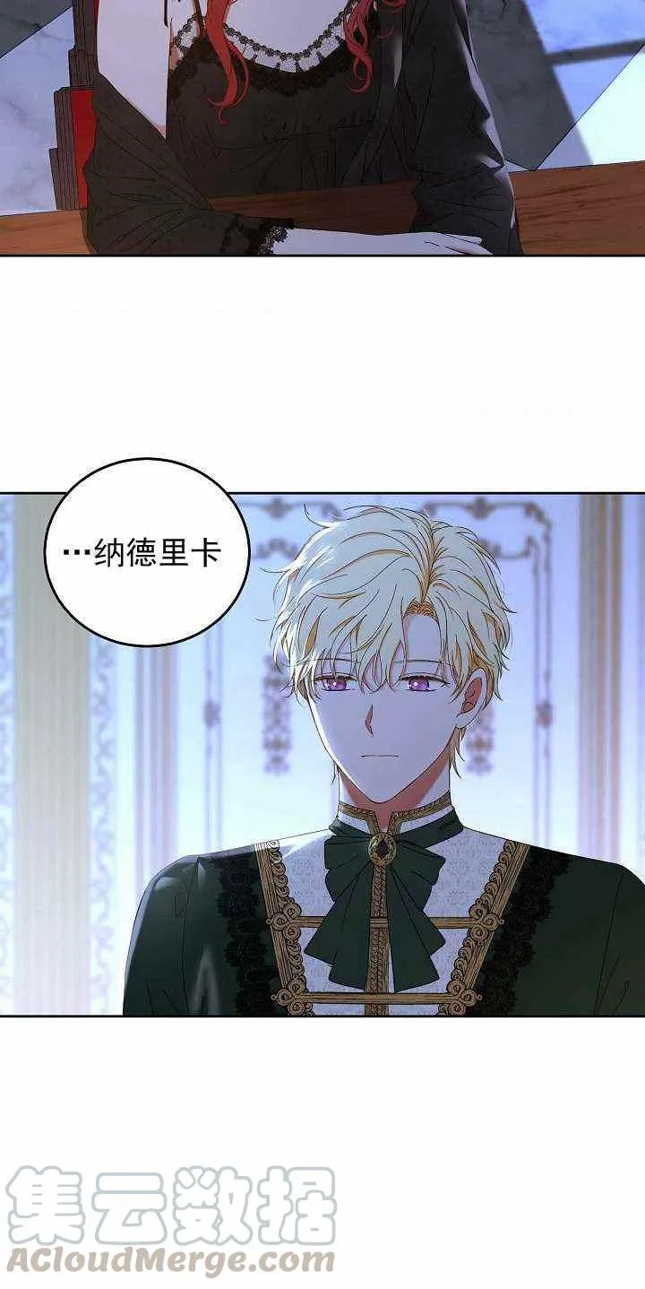 第51话 第52页