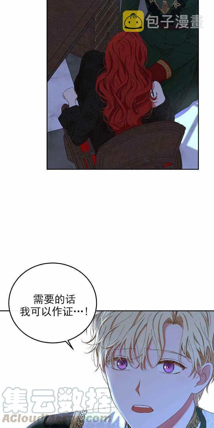 第51话 第55页