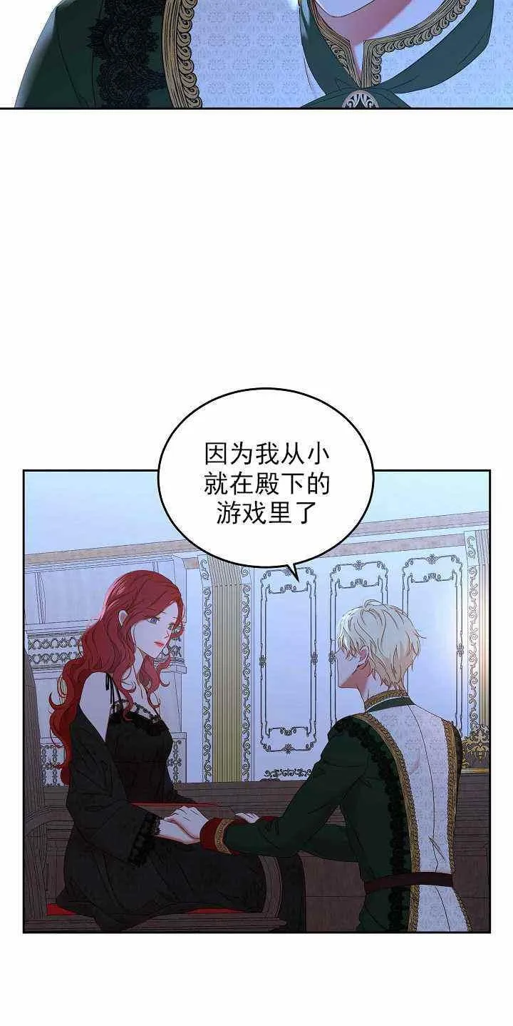 第51话 第56页