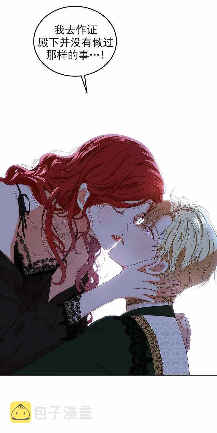 第51话 第57页