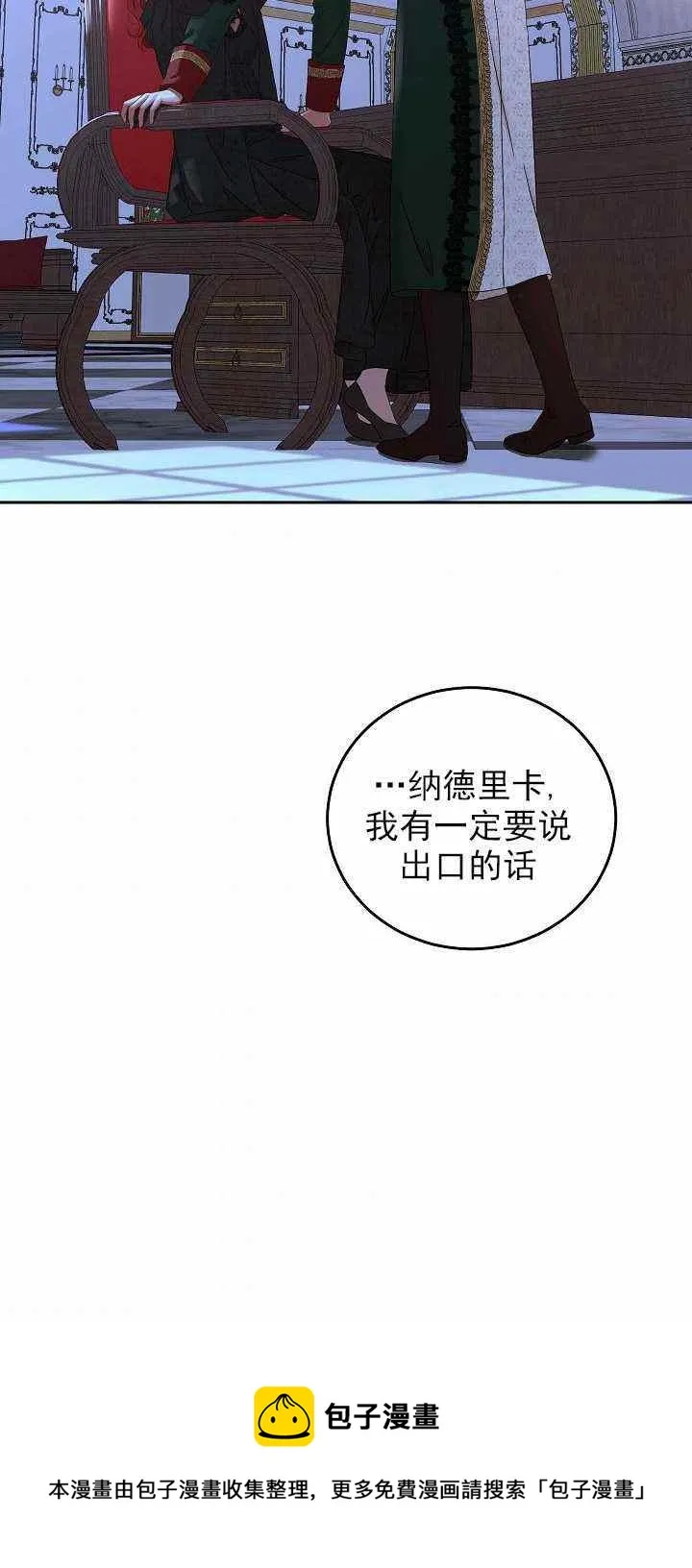 第51话 第60页