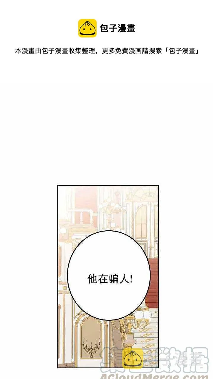 第50话 第1页
