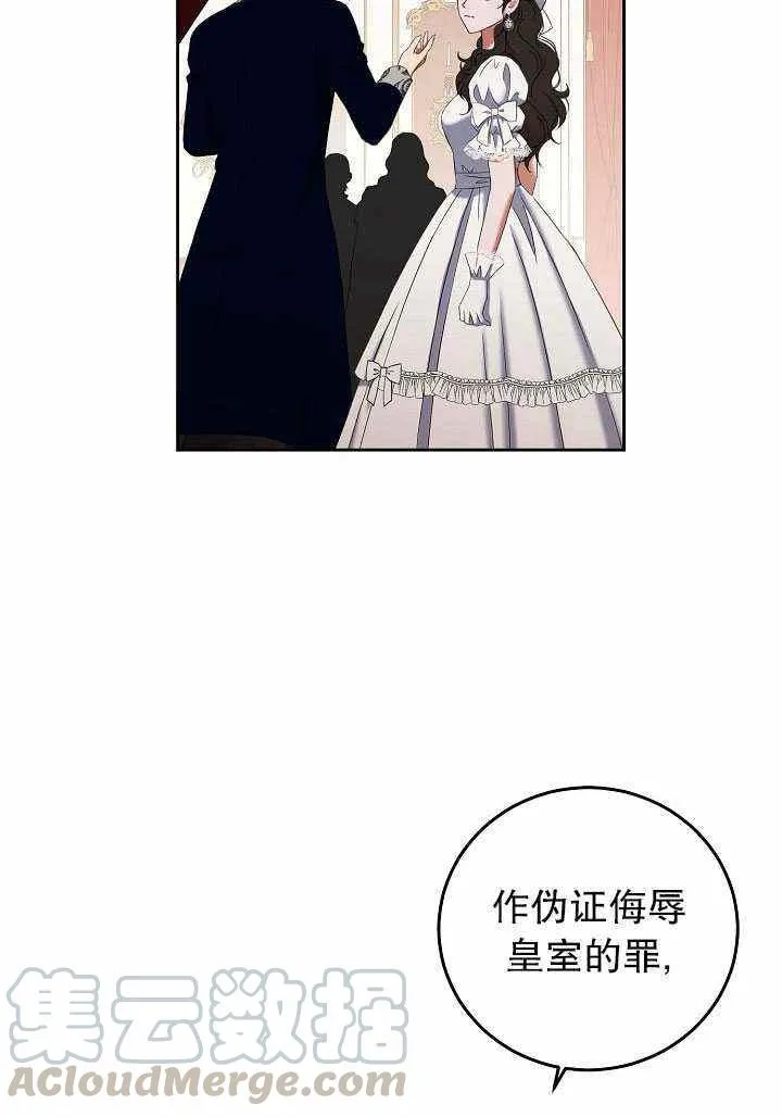 第50话 第4页