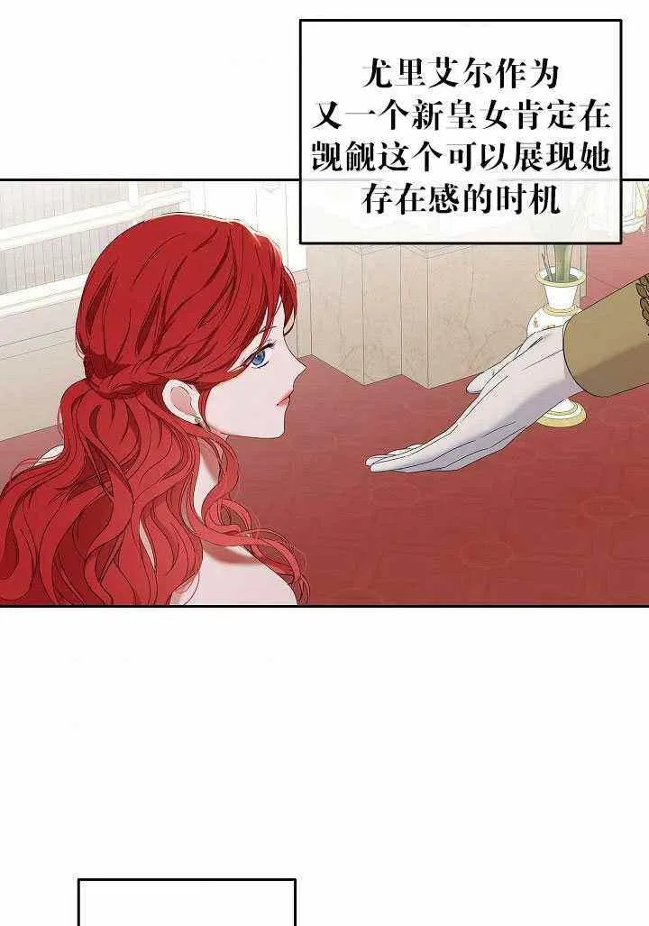 第50话 第9页