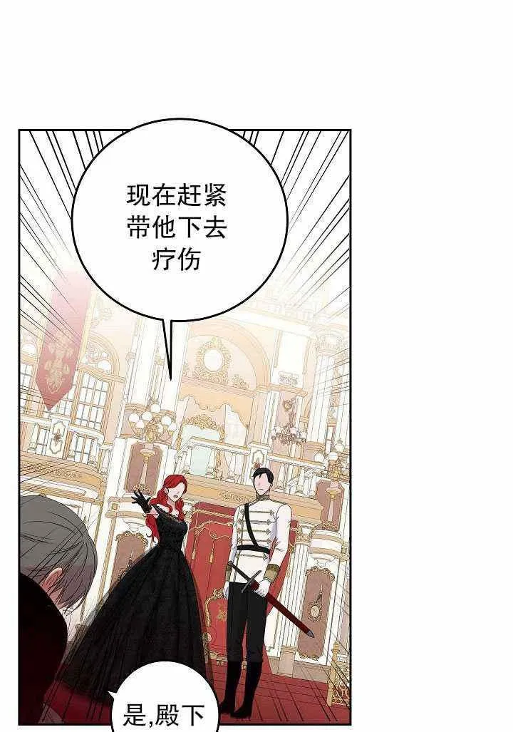 第50话 第12页