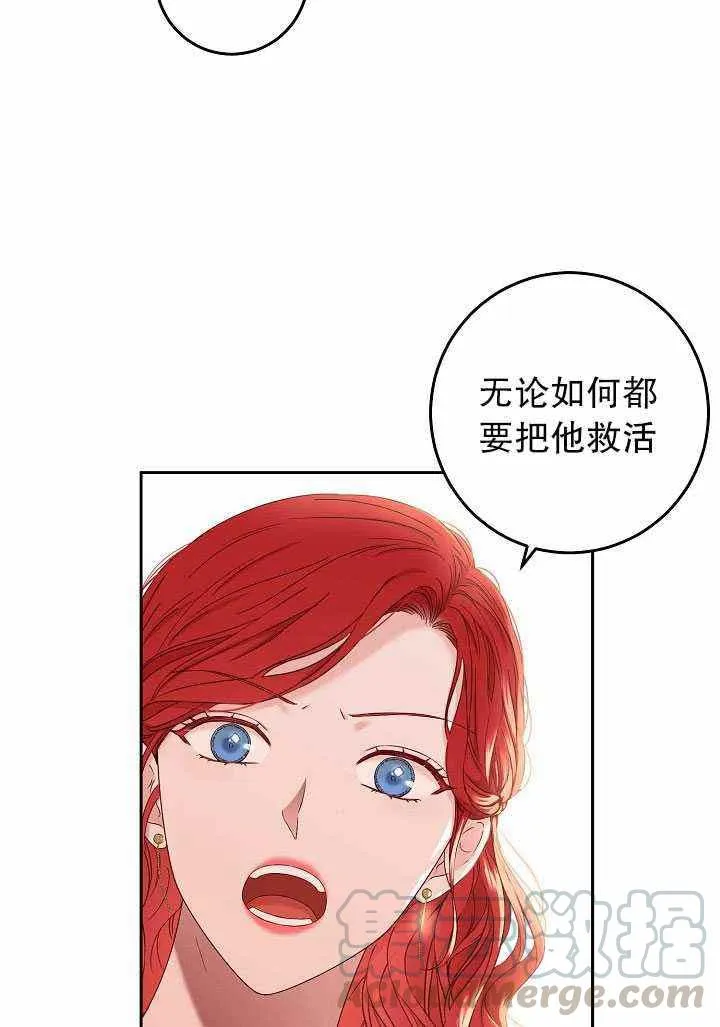 第50话 第13页
