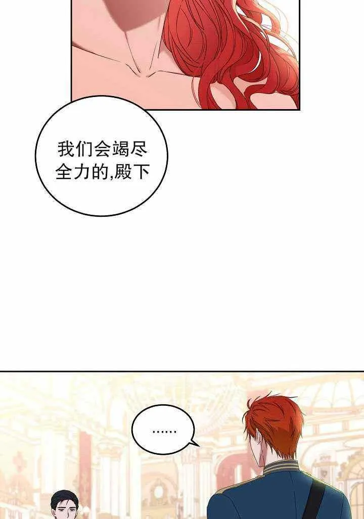 第50话 第14页