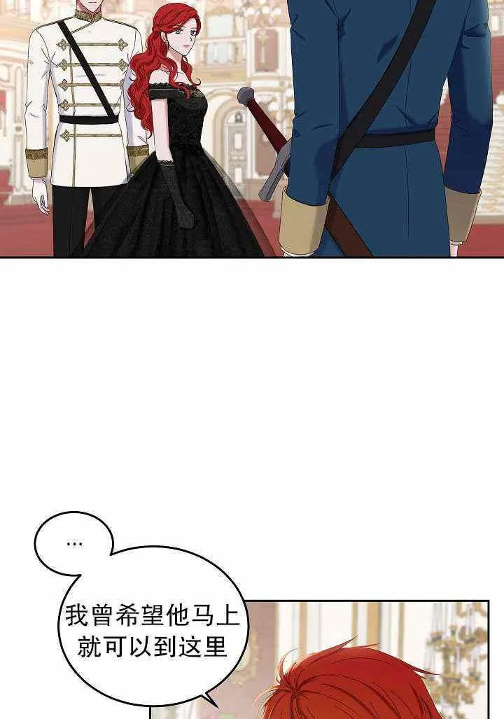 第50话 第15页