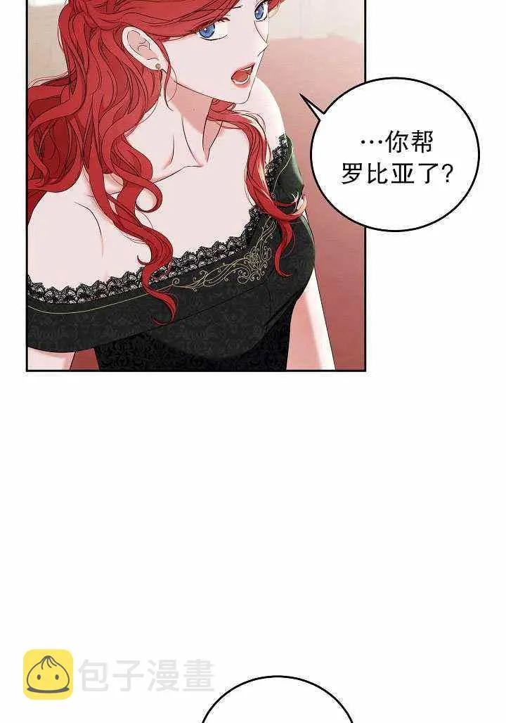 第50话 第17页