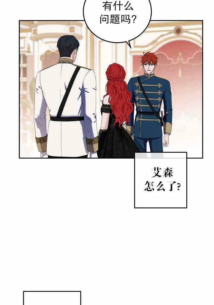 第50话 第18页