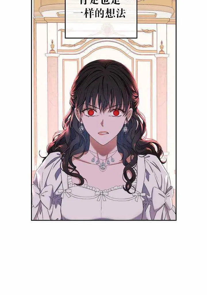 第50话 第20页