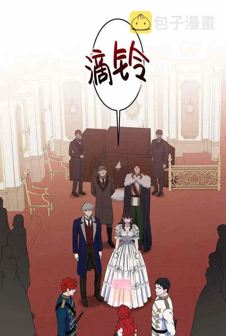 第50话 第21页