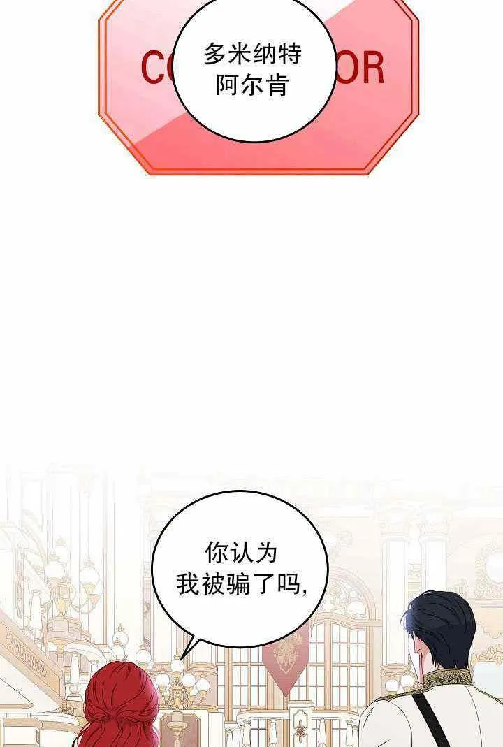 第50话 第23页