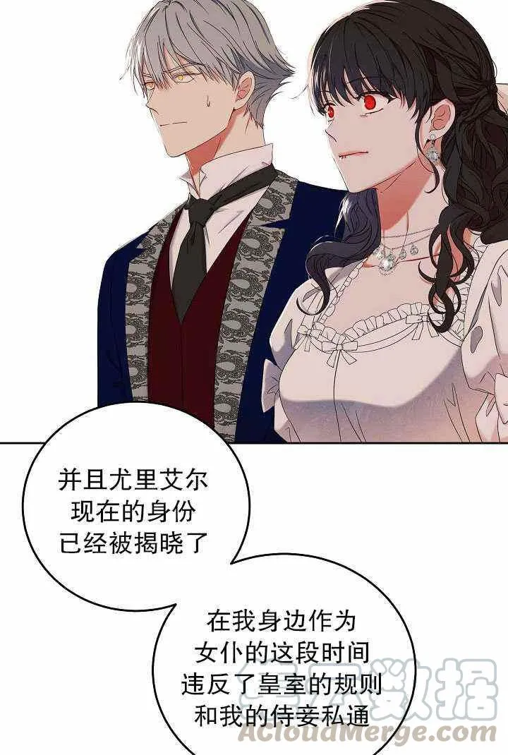 第50话 第25页