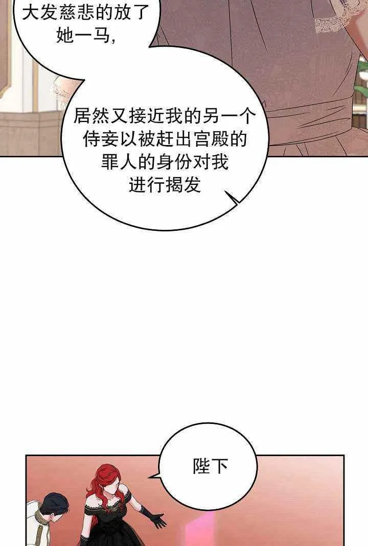 第50话 第27页