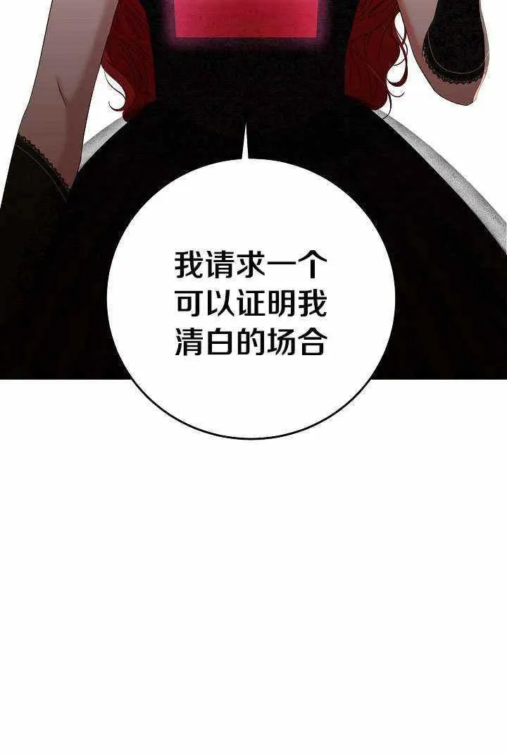 第50话 第30页