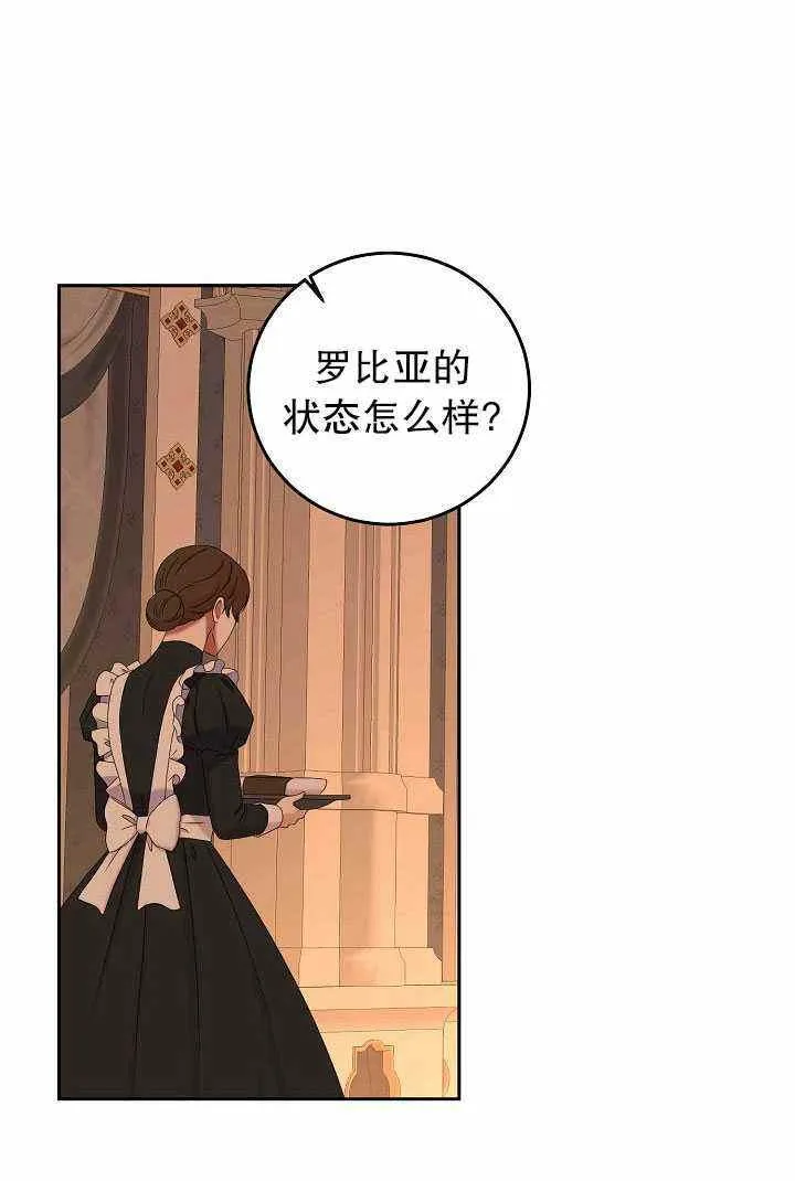 第50话 第33页