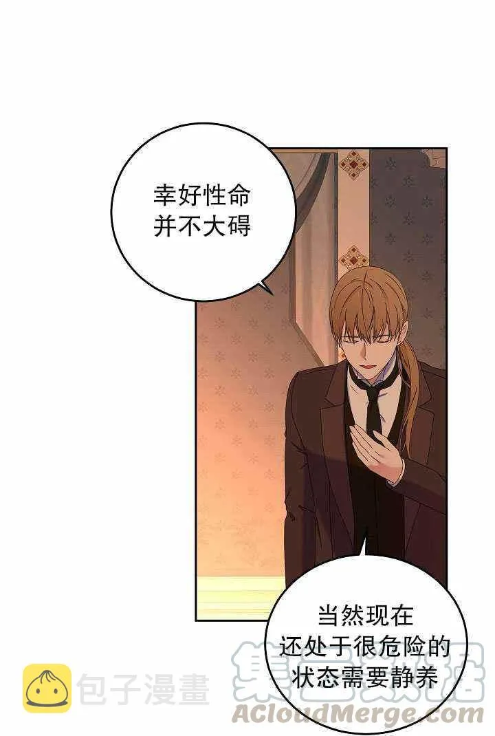 第50话 第34页