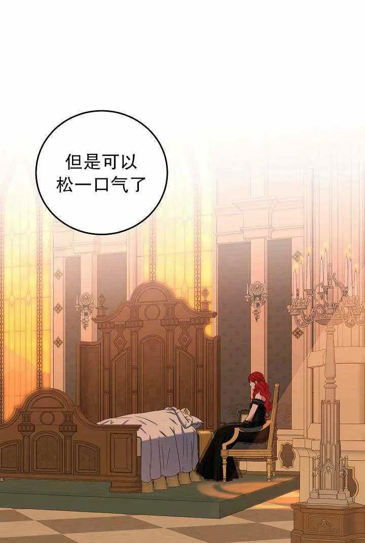 第50话 第35页