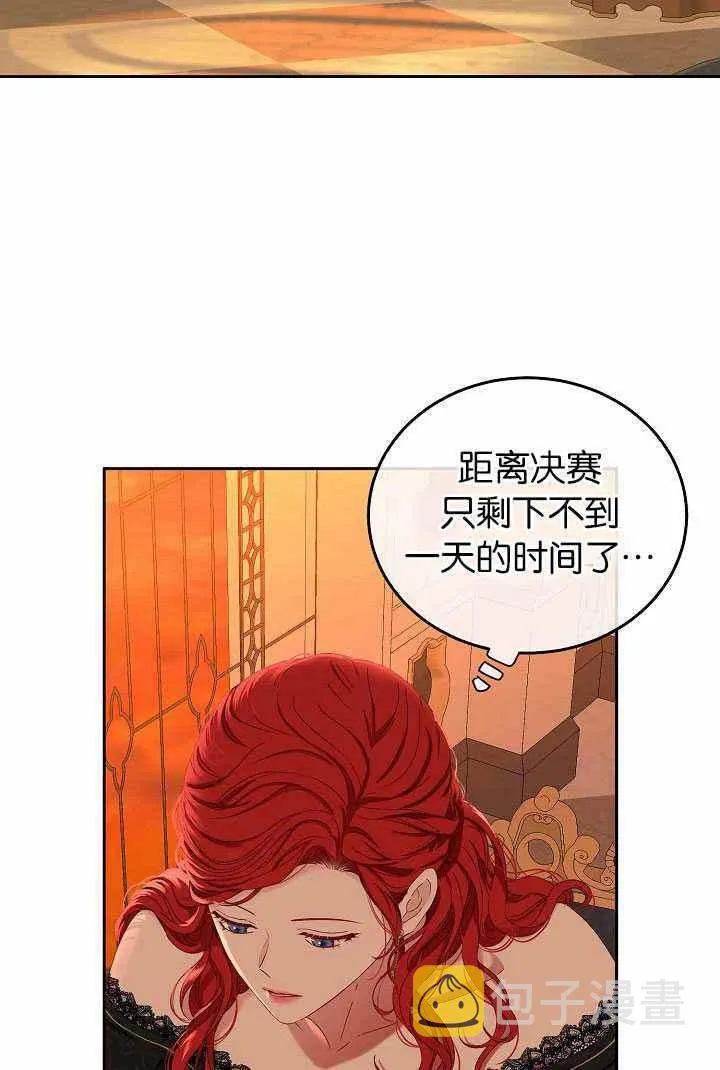第50话 第36页