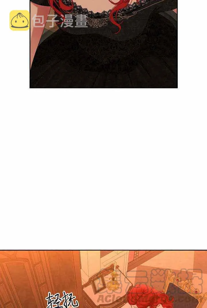 第50话 第37页