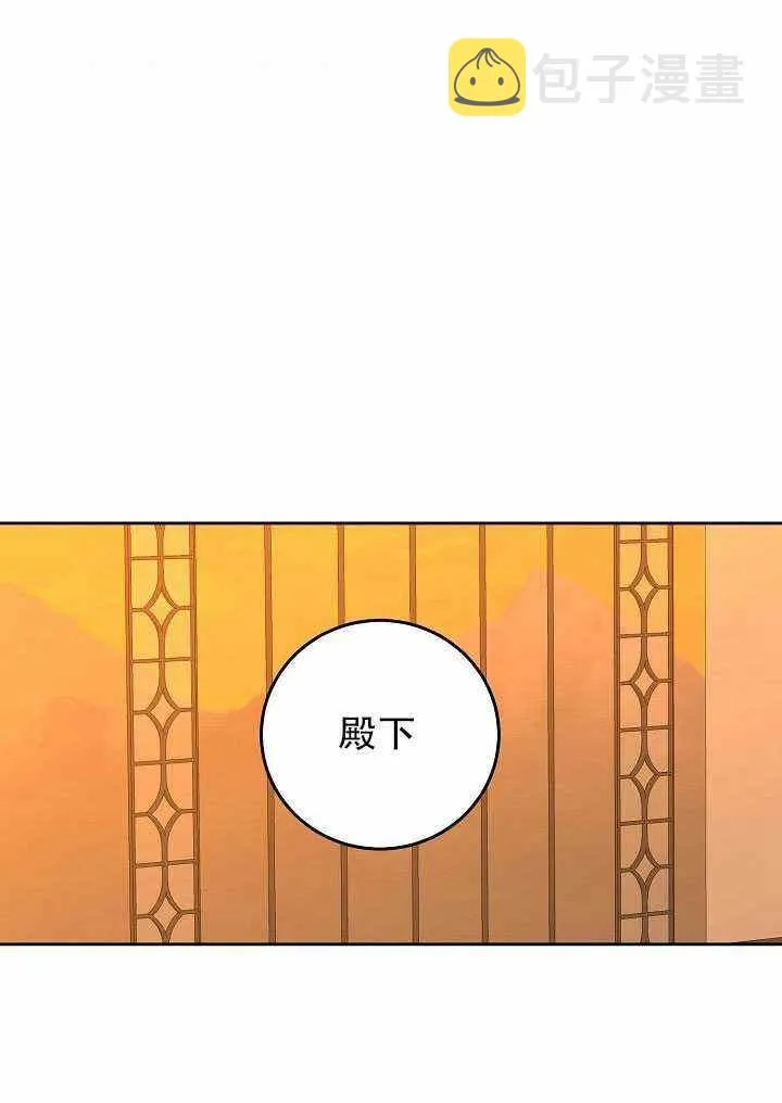 第50话 第41页