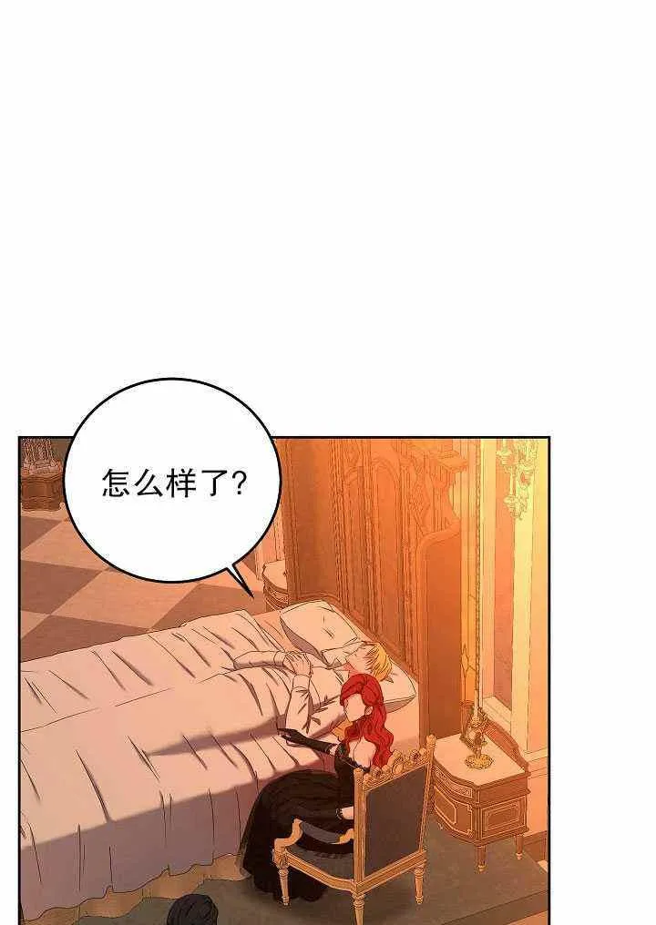 第50话 第42页