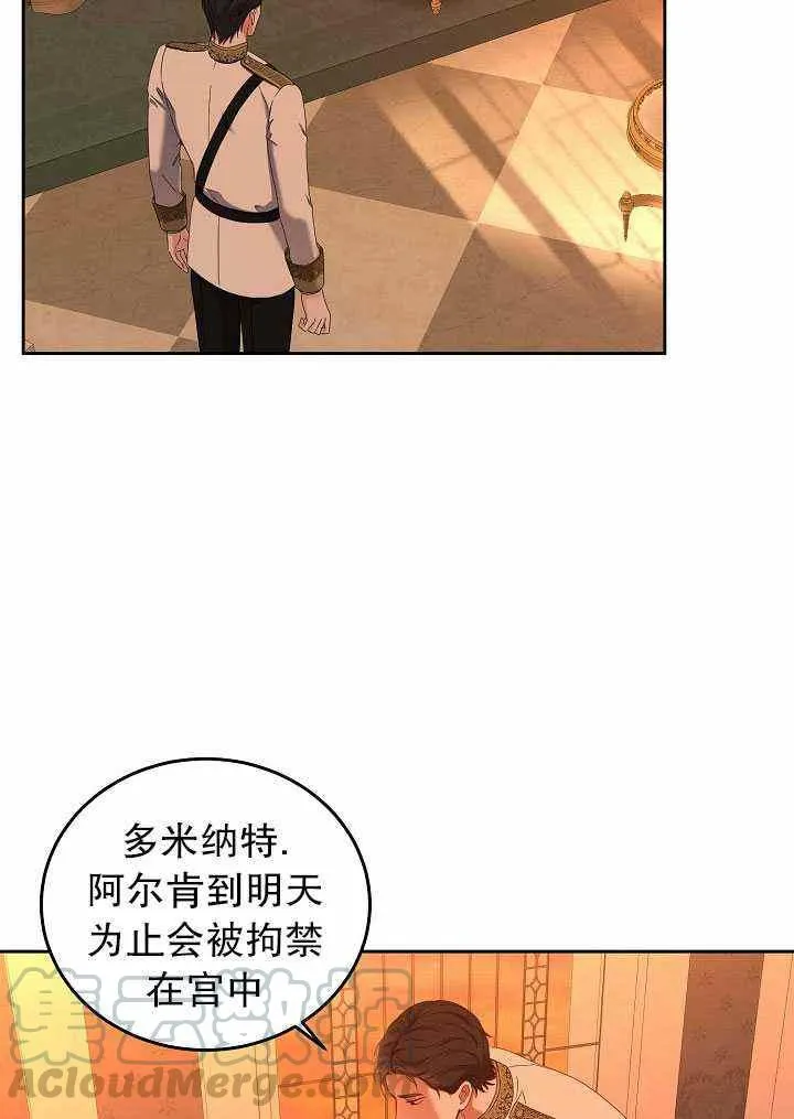 第50话 第43页