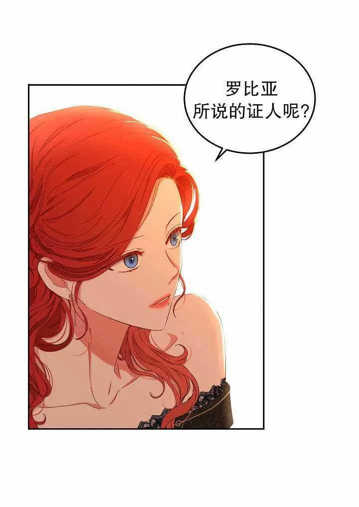 第50话 第45页