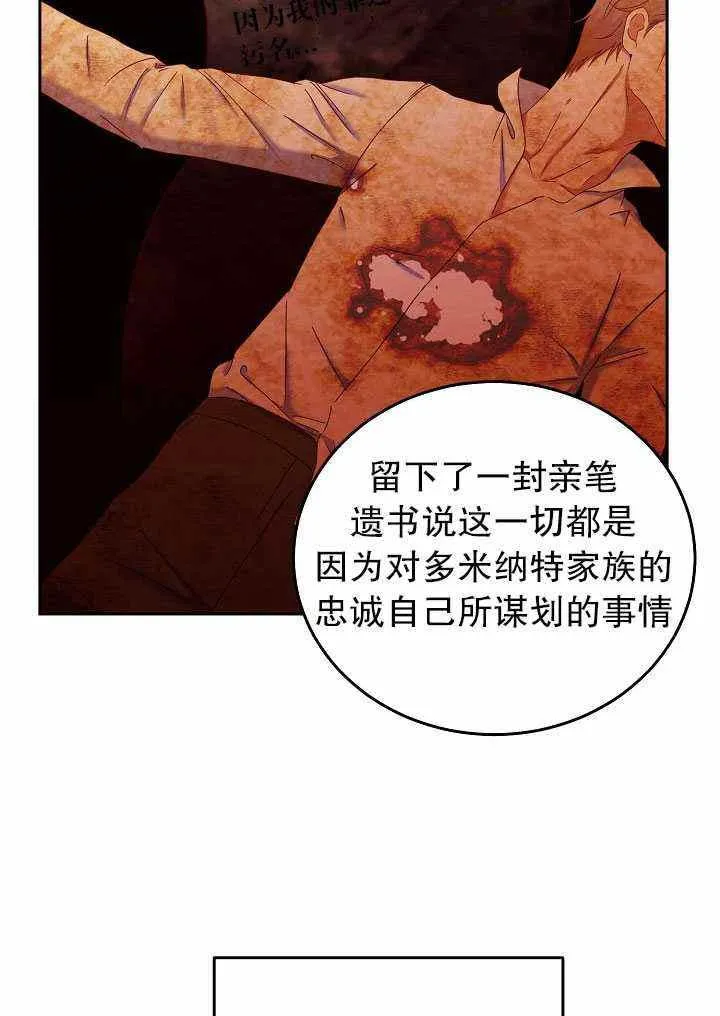 第50话 第48页