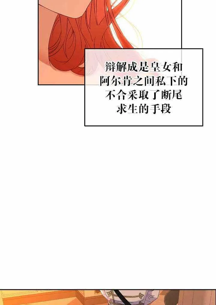 第50话 第50页