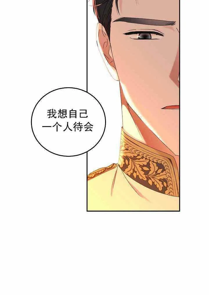 第50话 第53页